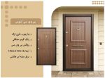درب ضد سرقت مدل آبنوس روکش PVC